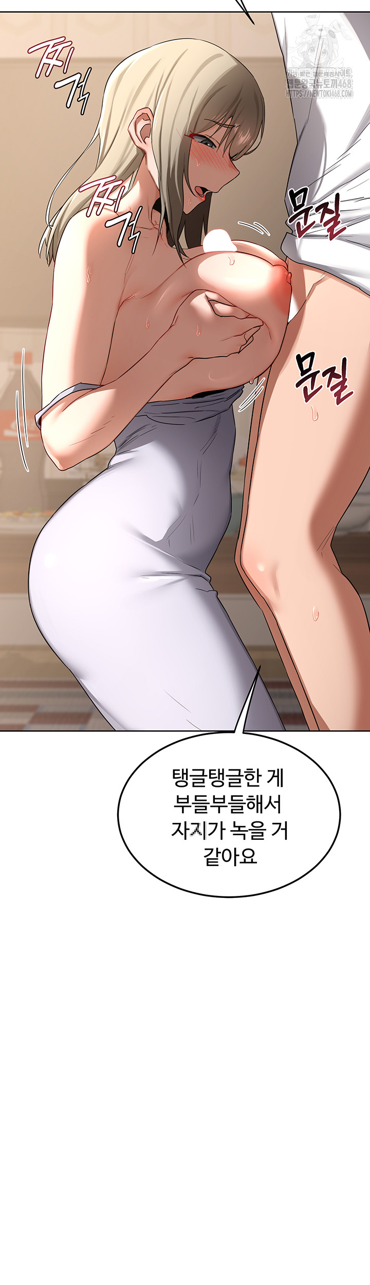 MILF Exchange Plan Raw - Chapter 32 - photo - 30