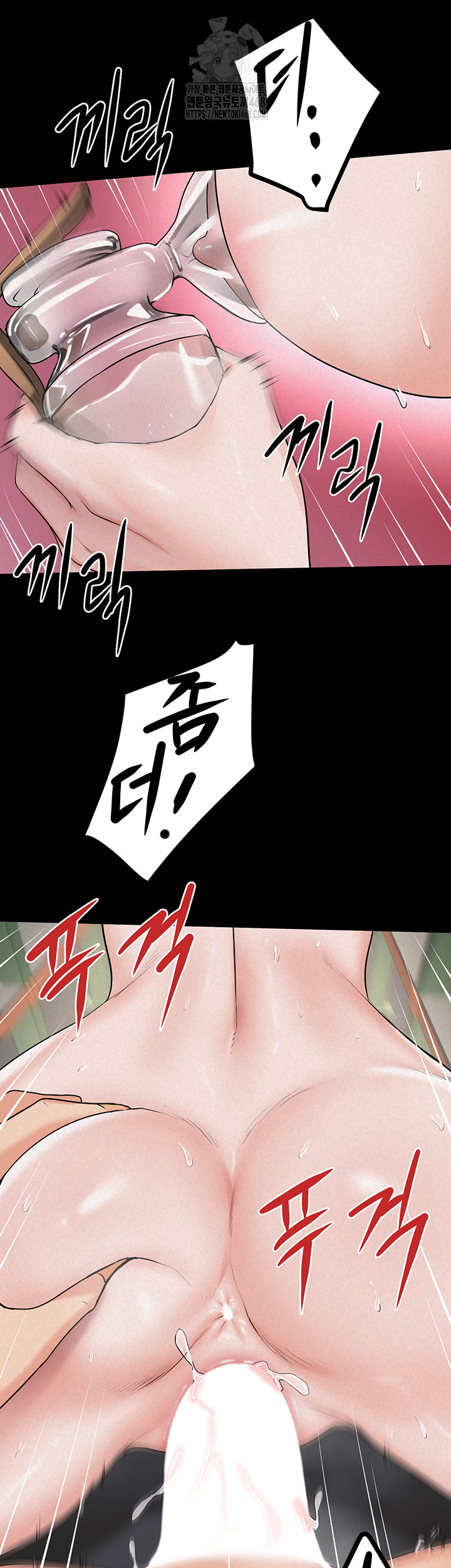 Island Girl Raw - Chapter 26 - photo - 13