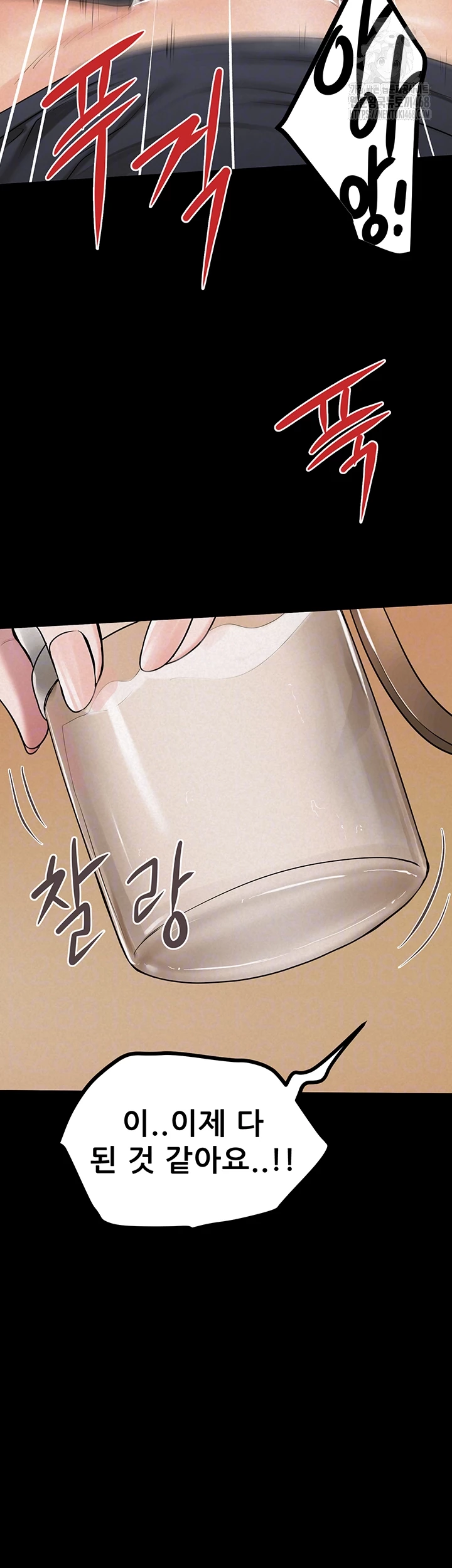 Island Girl Raw - Chapter 26 - photo - 14