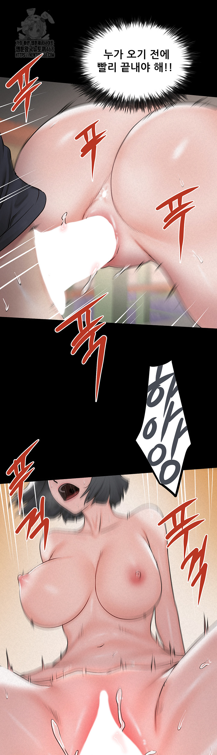 Island Girl Raw - Chapter 26 - photo - 19