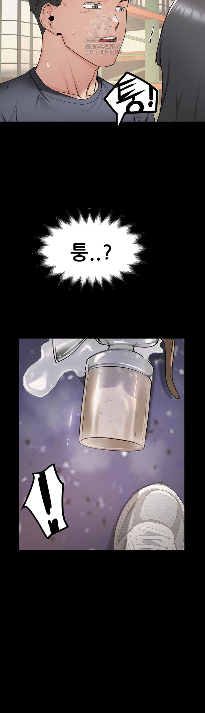 Island Girl Raw - Chapter 26 - photo - 2
