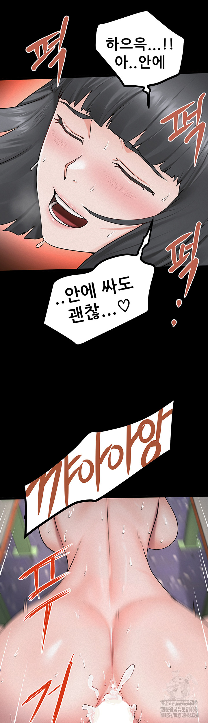 Island Girl Raw - Chapter 26 - photo - 25