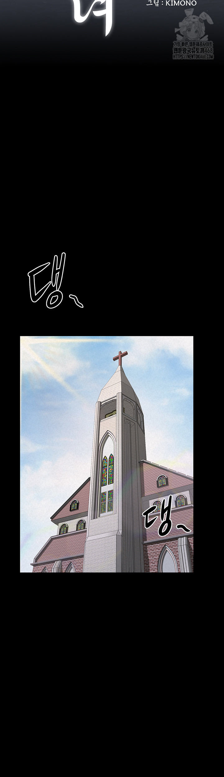 Island Girl Raw - Chapter 26 - photo - 29