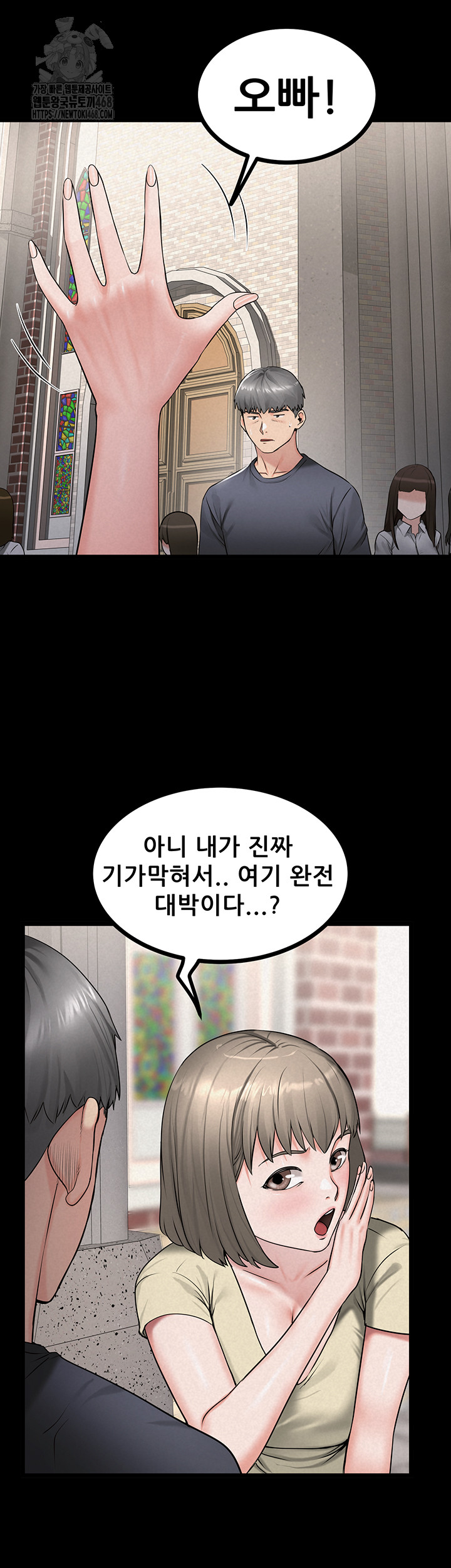 Island Girl Raw - Chapter 26 - photo - 31