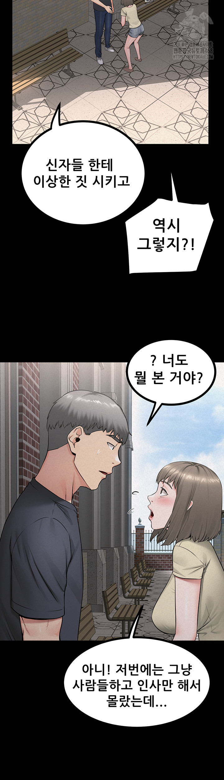 Island Girl Raw - Chapter 26 - photo - 35