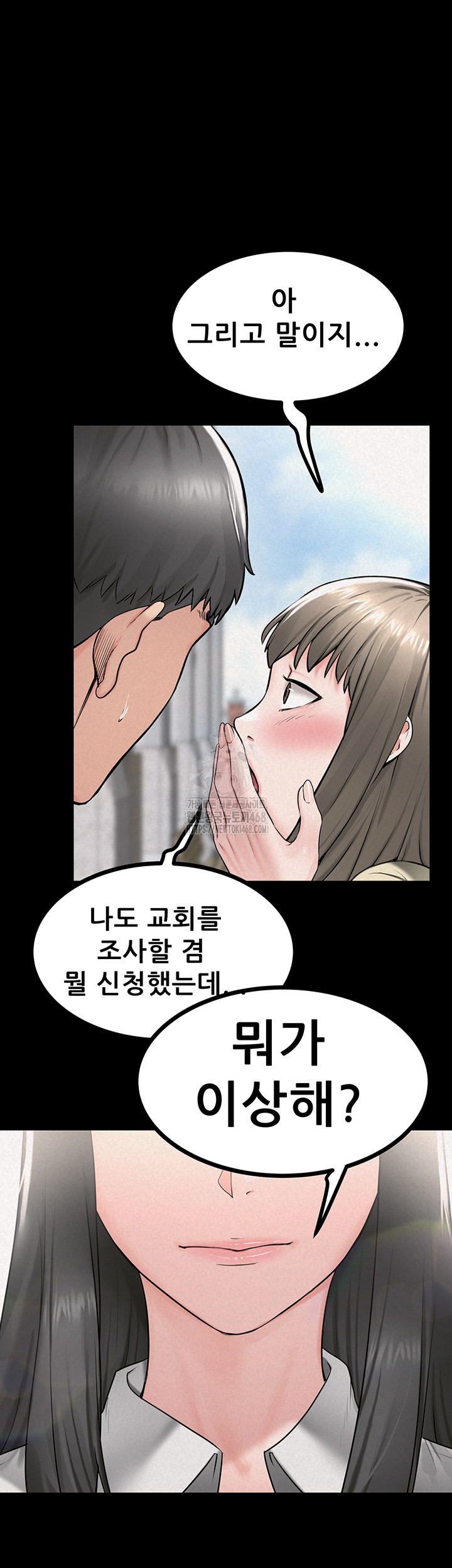 Island Girl Raw - Chapter 26 - photo - 38