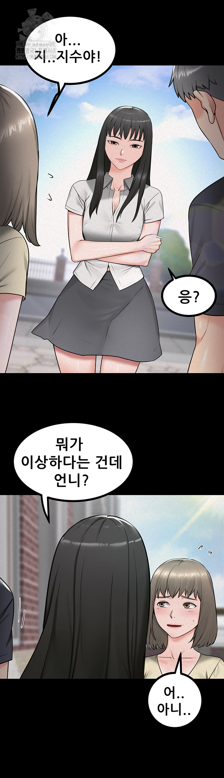 Island Girl Raw - Chapter 26 - photo - 40