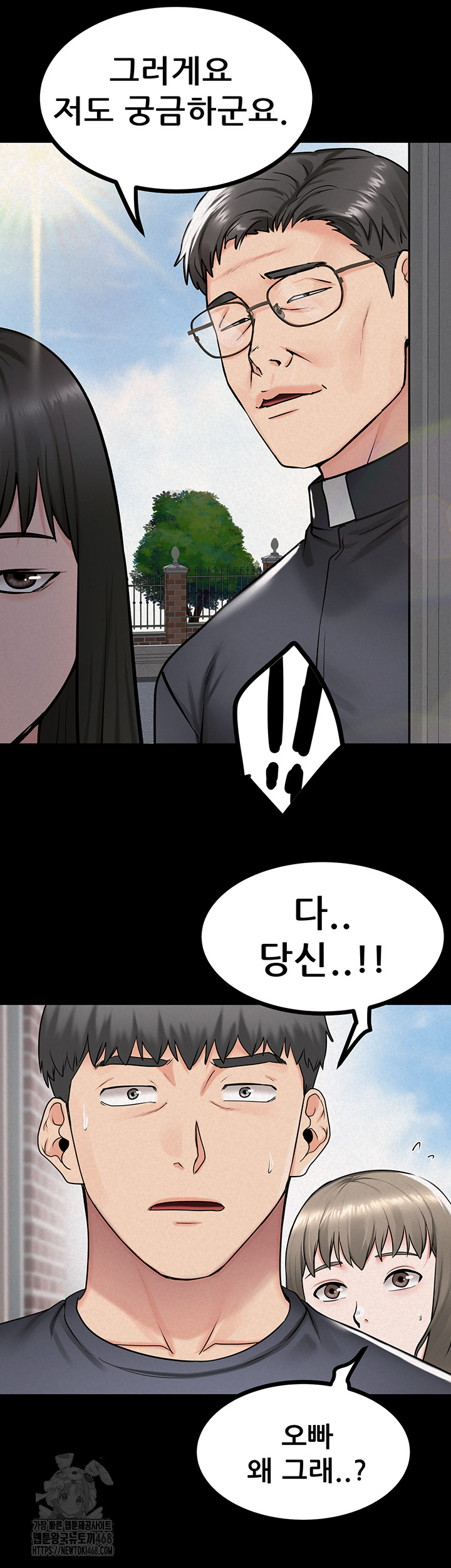 Island Girl Raw - Chapter 26 - photo - 41