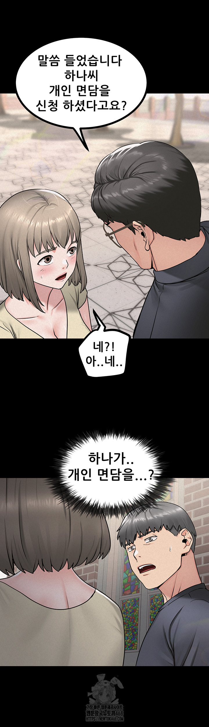 Island Girl Raw - Chapter 26 - photo - 43