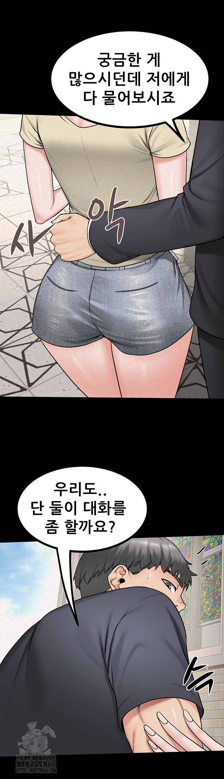 Island Girl Raw - Chapter 26 - photo - 44