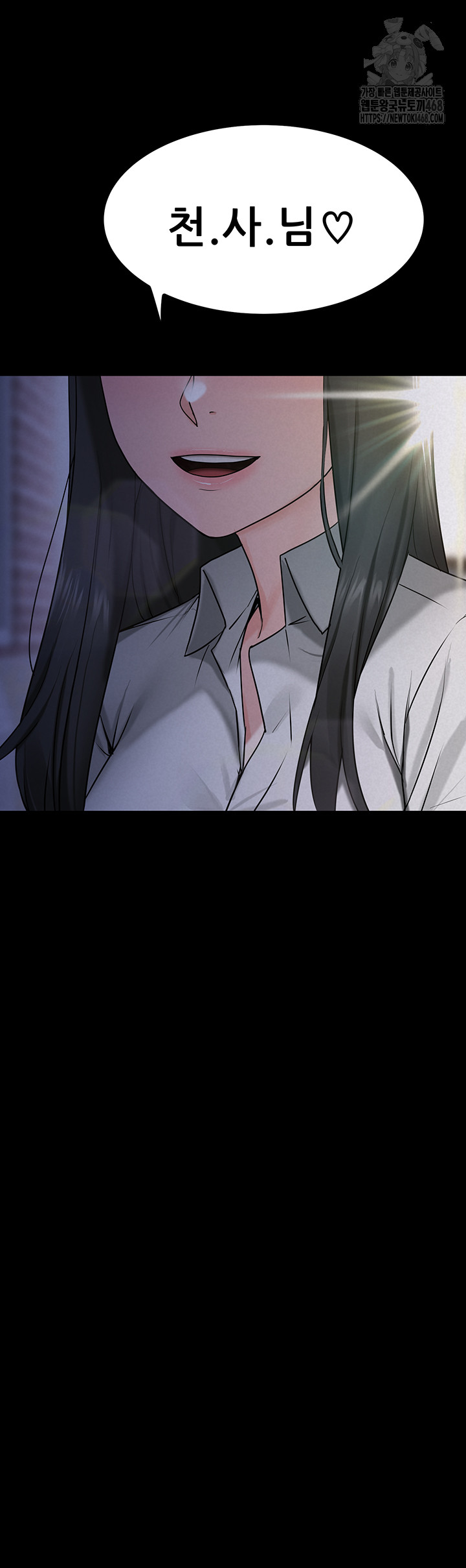 Island Girl Raw - Chapter 26 - photo - 46