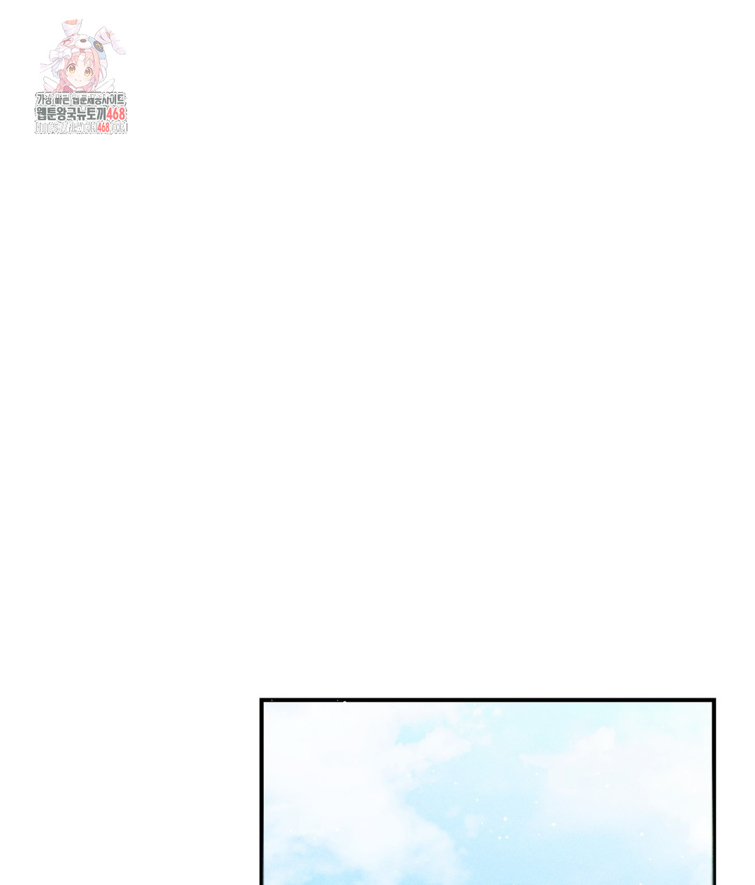 PC Room Girl Raw - Chapter 1 - photo - 1