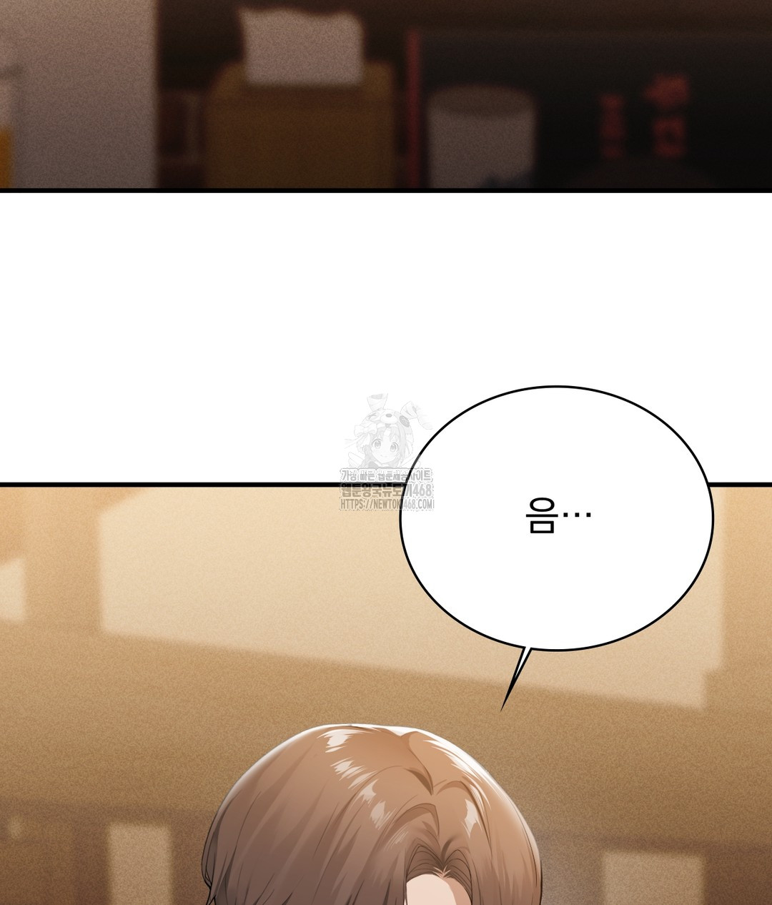 PC Room Girl Raw - Chapter 1 - photo - 103