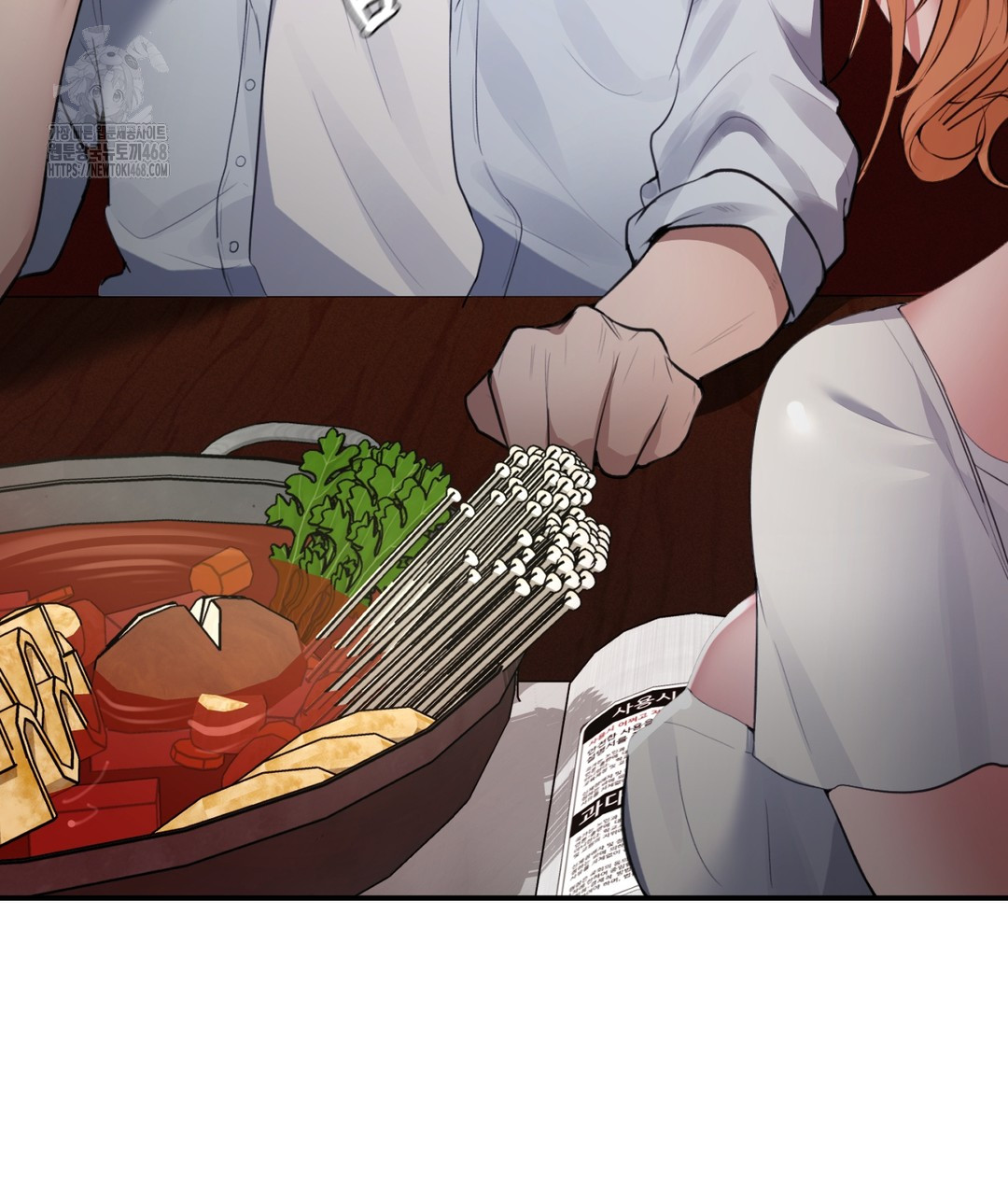 PC Room Girl Raw - Chapter 1 - photo - 109
