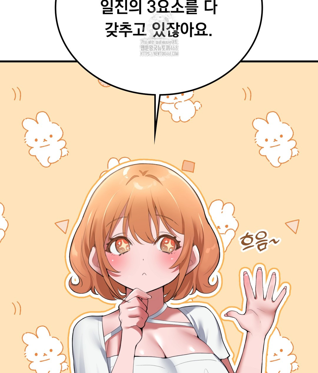 PC Room Girl Raw - Chapter 1 - photo - 112