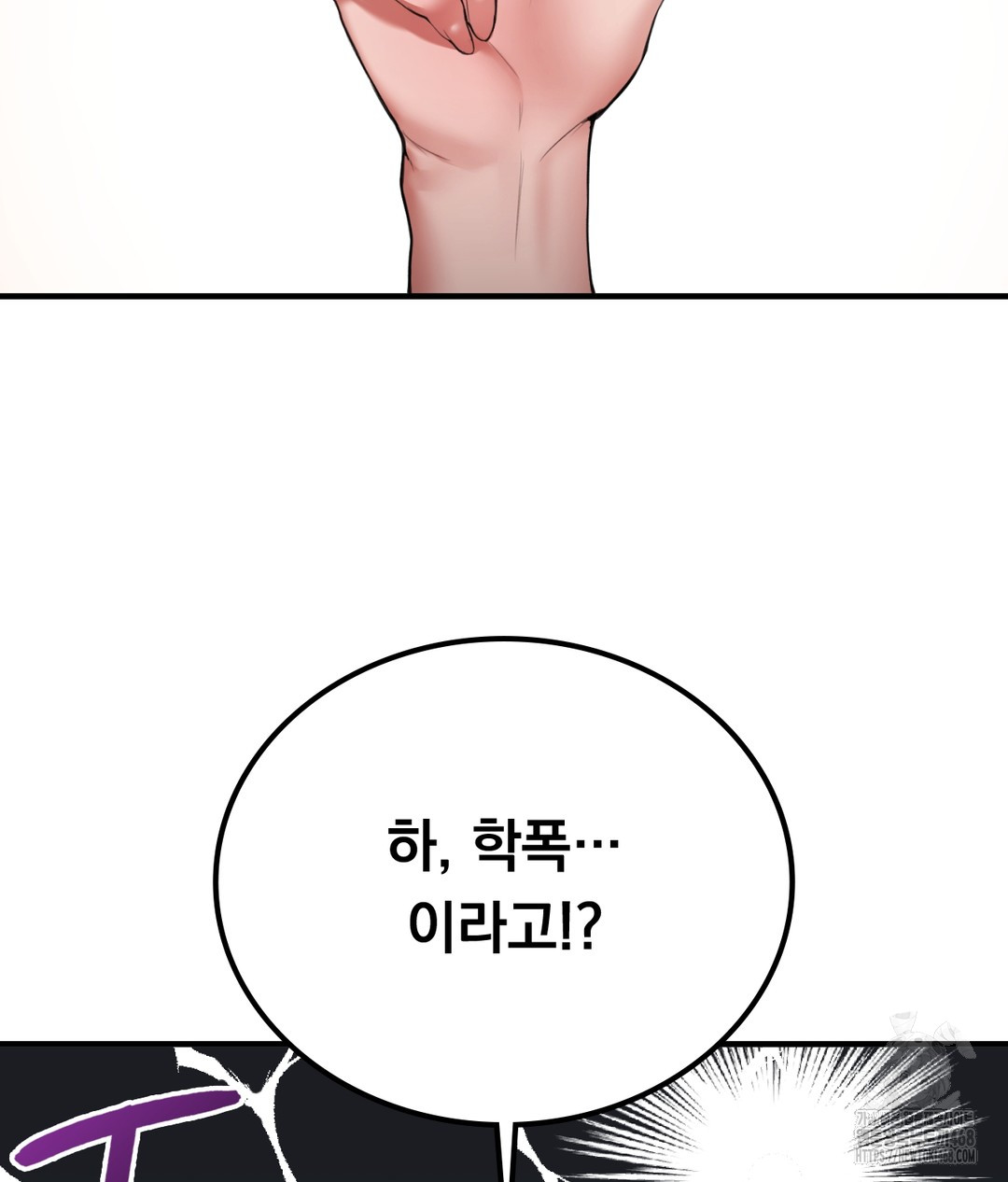 PC Room Girl Raw - Chapter 1 - photo - 116