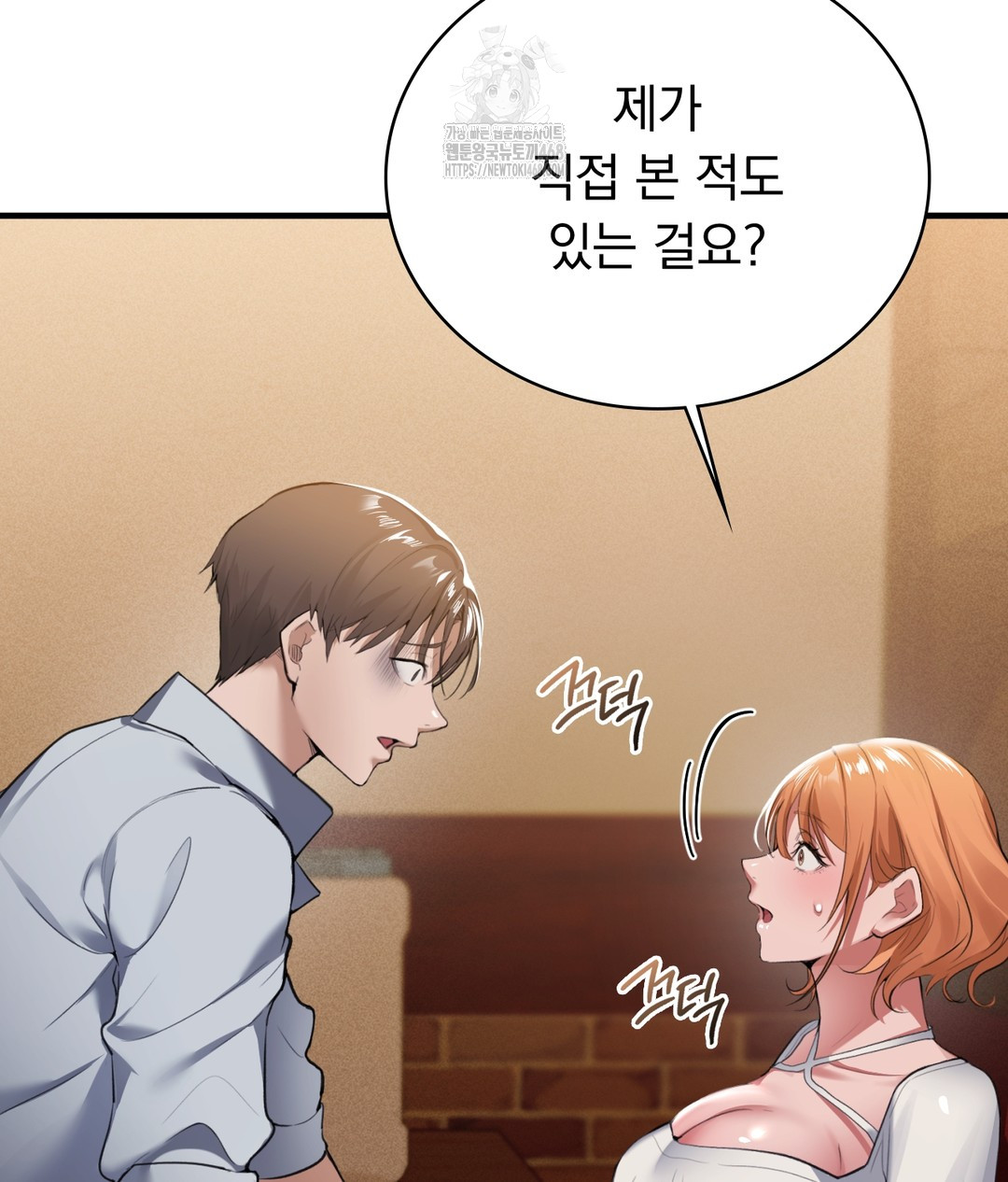 PC Room Girl Raw - Chapter 1 - photo - 119