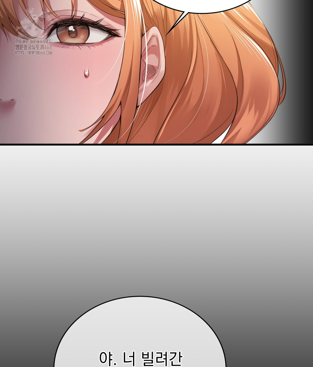PC Room Girl Raw - Chapter 1 - photo - 121