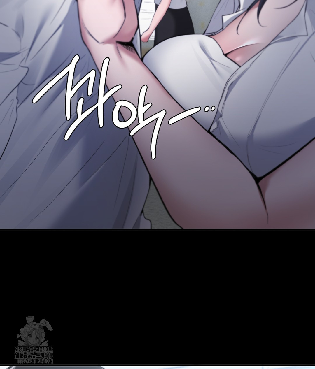 PC Room Girl Raw - Chapter 1 - photo - 123