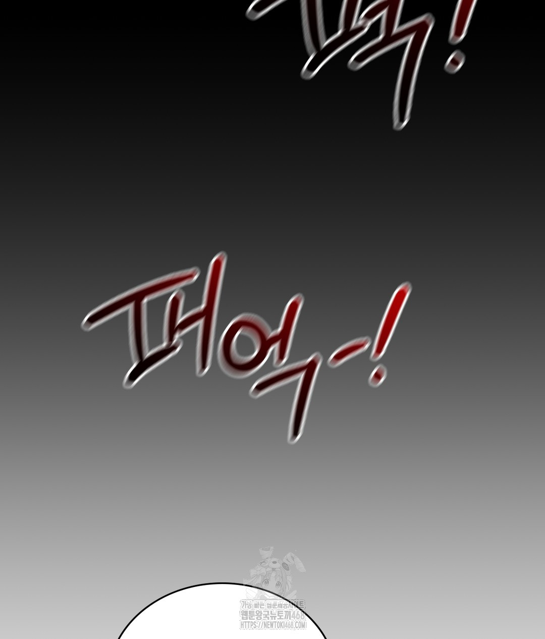 PC Room Girl Raw - Chapter 1 - photo - 127