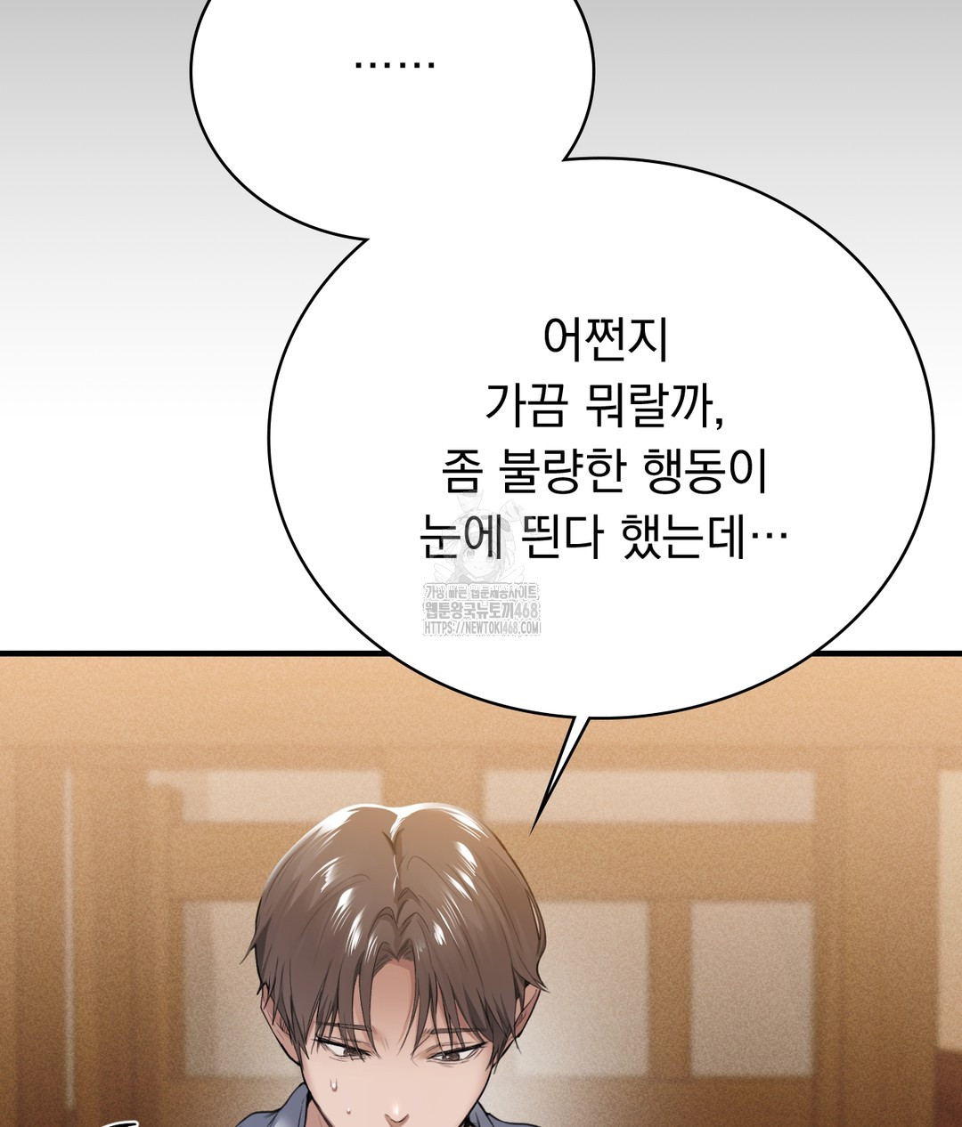 PC Room Girl Raw - Chapter 1 - photo - 128