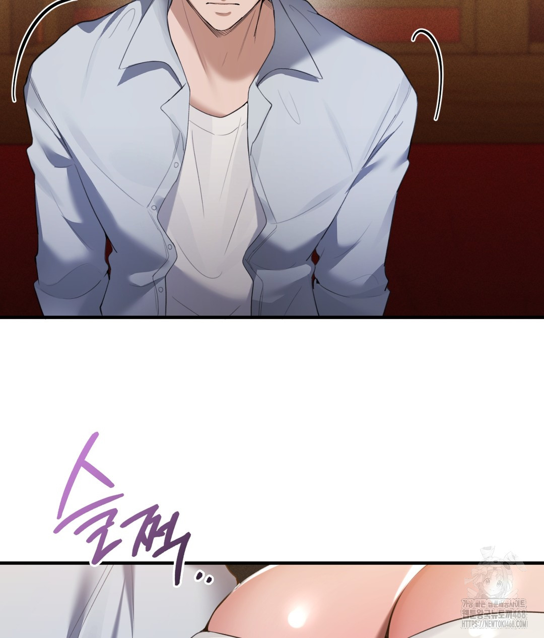 PC Room Girl Raw - Chapter 1 - photo - 129
