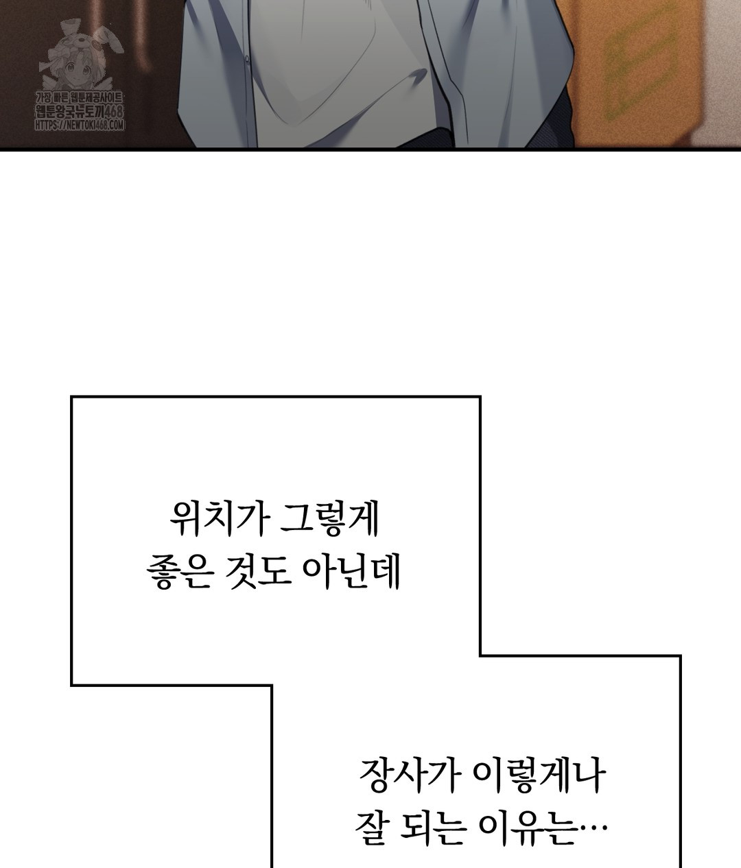 PC Room Girl Raw - Chapter 1 - photo - 13