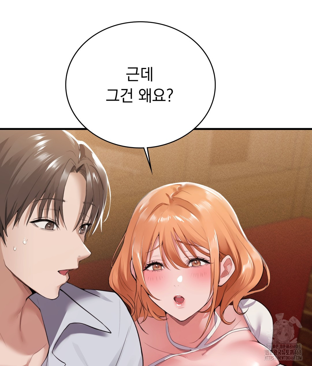 PC Room Girl Raw - Chapter 1 - photo - 131