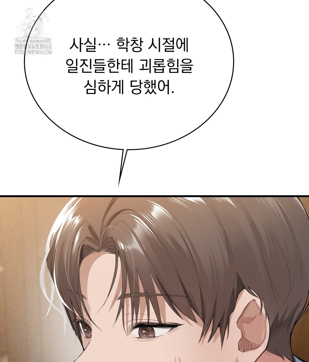 PC Room Girl Raw - Chapter 1 - photo - 134