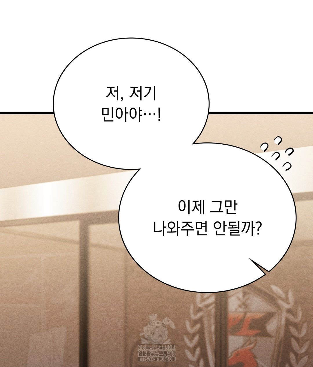 PC Room Girl Raw - Chapter 1 - photo - 15