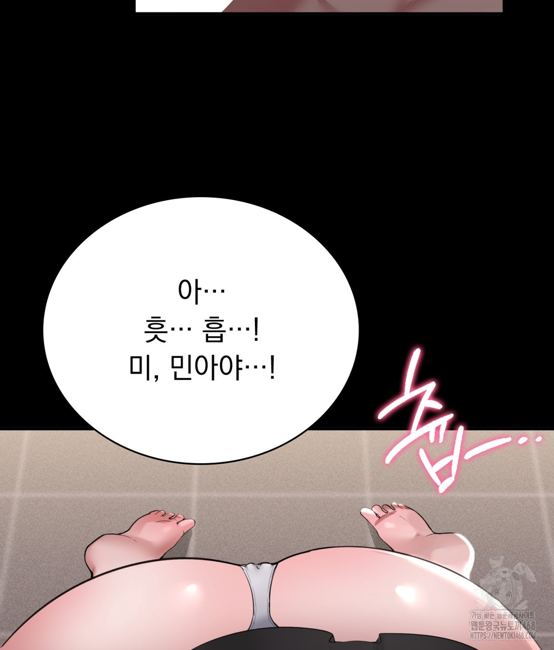 PC Room Girl Raw - Chapter 1 - photo - 158