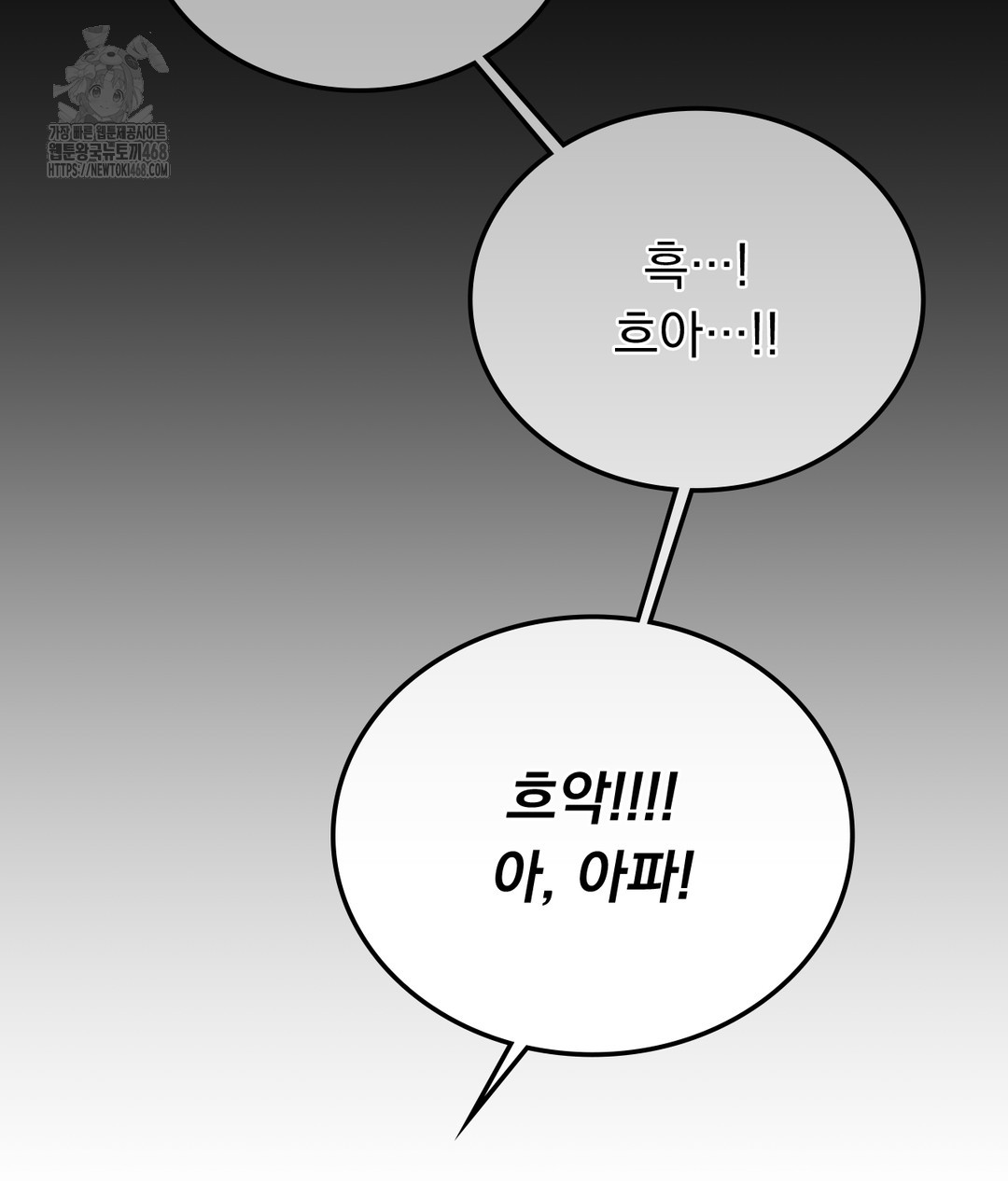 PC Room Girl Raw - Chapter 1 - photo - 168