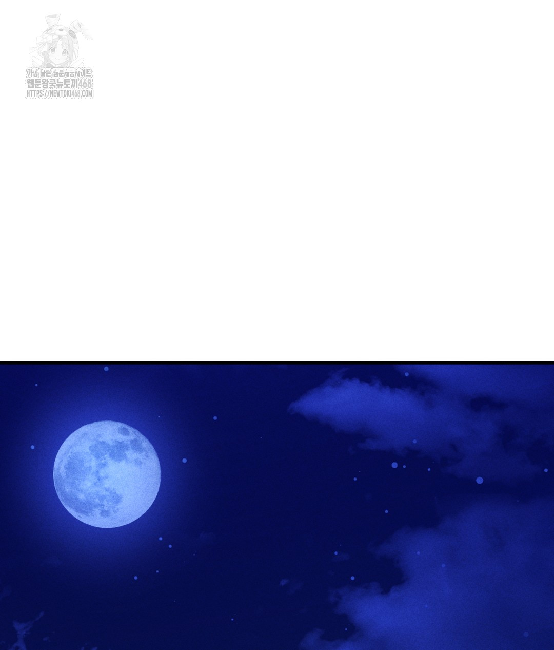 PC Room Girl Raw - Chapter 1 - photo - 173
