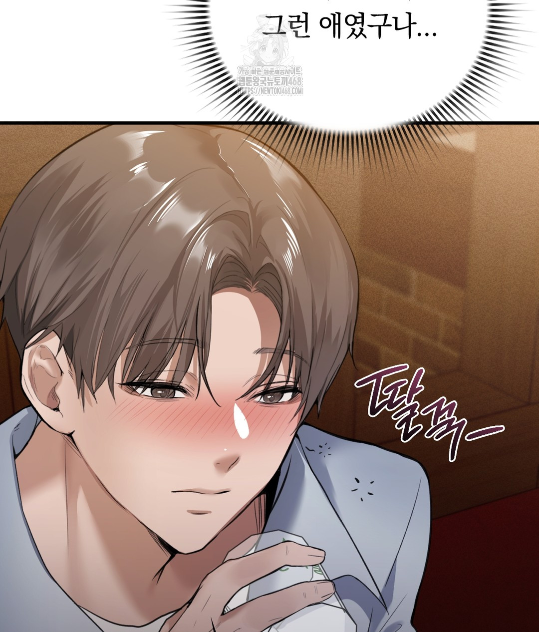 PC Room Girl Raw - Chapter 1 - photo - 177