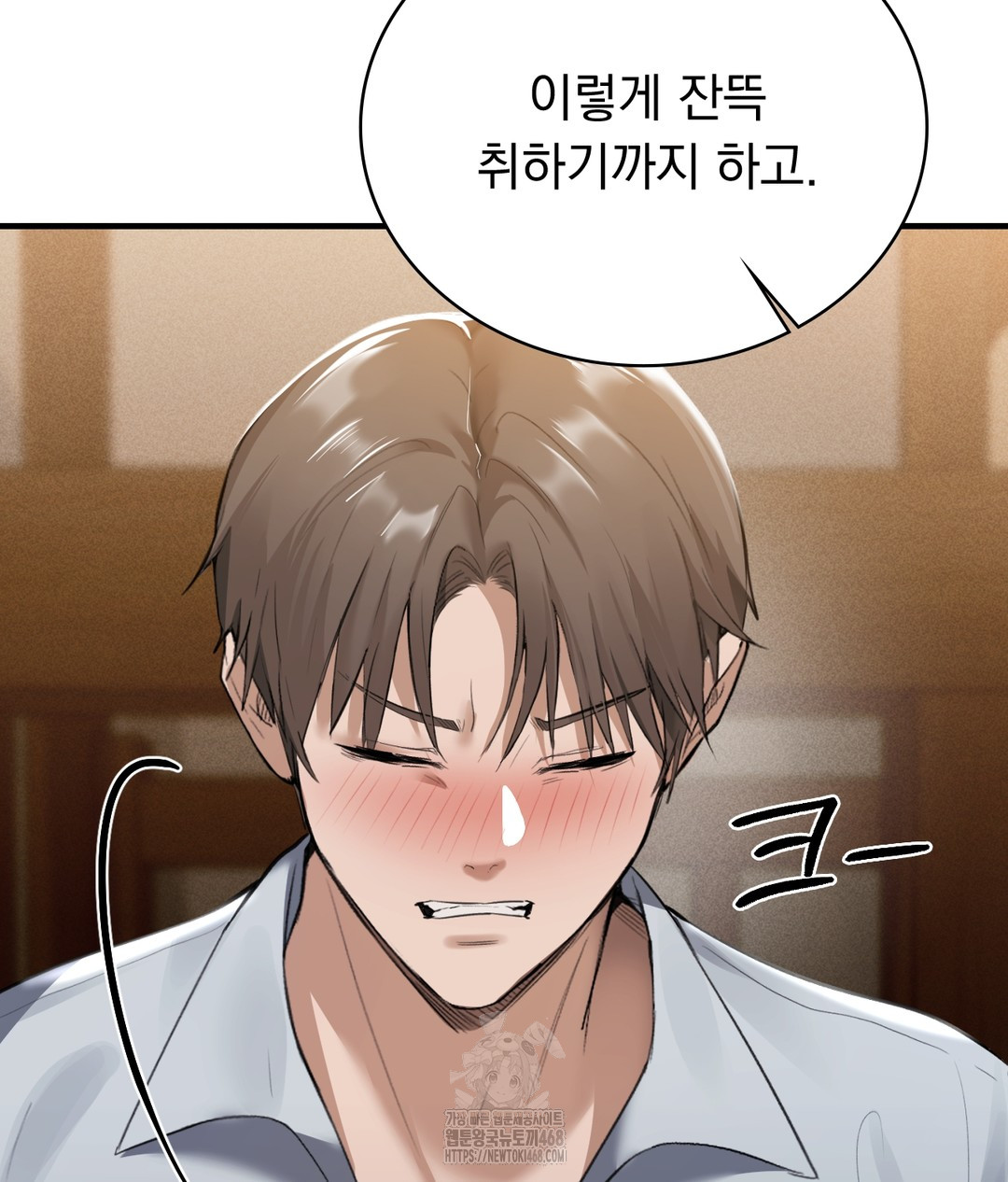 PC Room Girl Raw - Chapter 1 - photo - 181