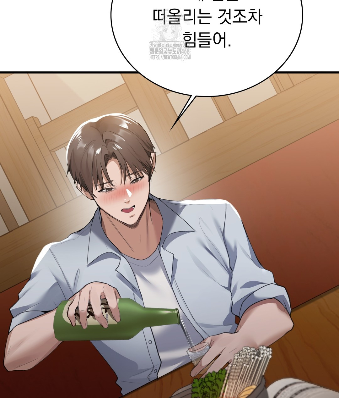 PC Room Girl Raw - Chapter 1 - photo - 183