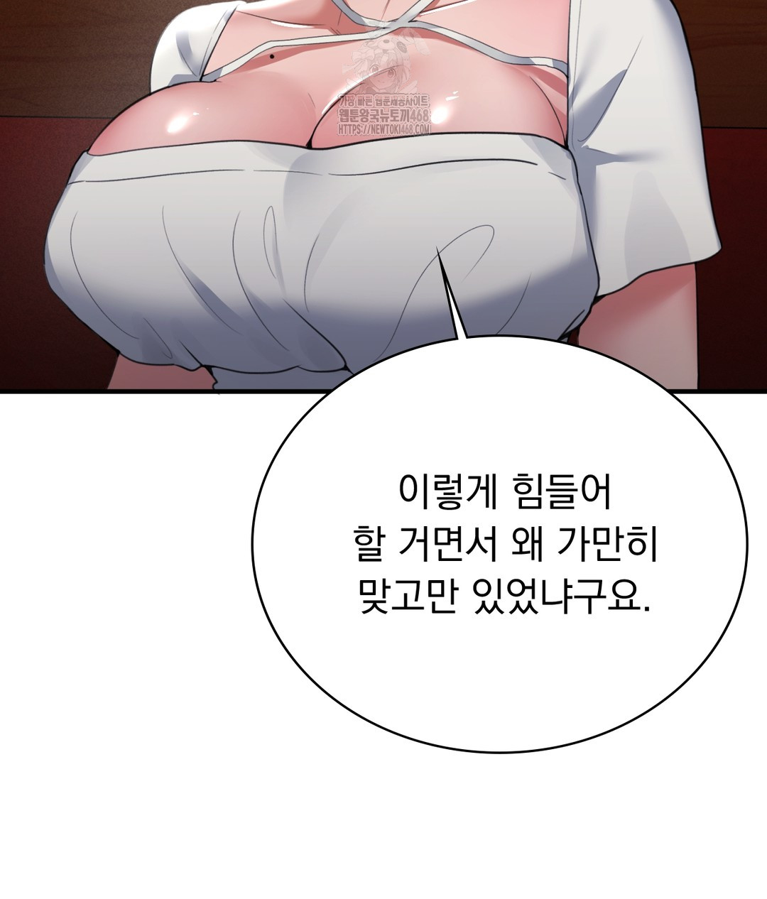 PC Room Girl Raw - Chapter 1 - photo - 186