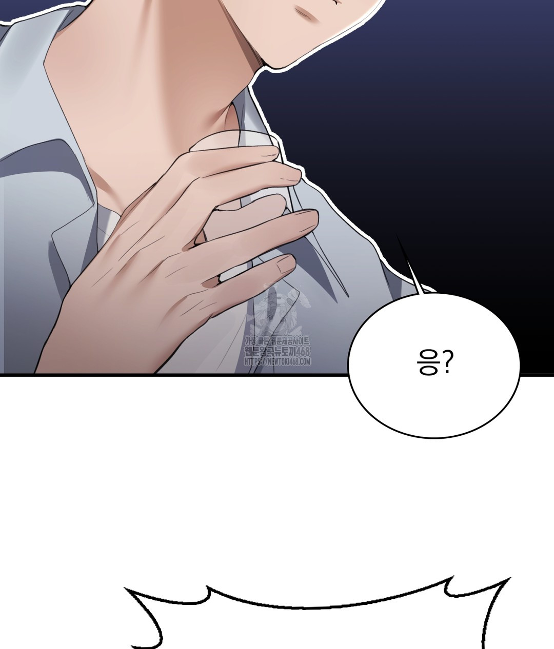 PC Room Girl Raw - Chapter 1 - photo - 190