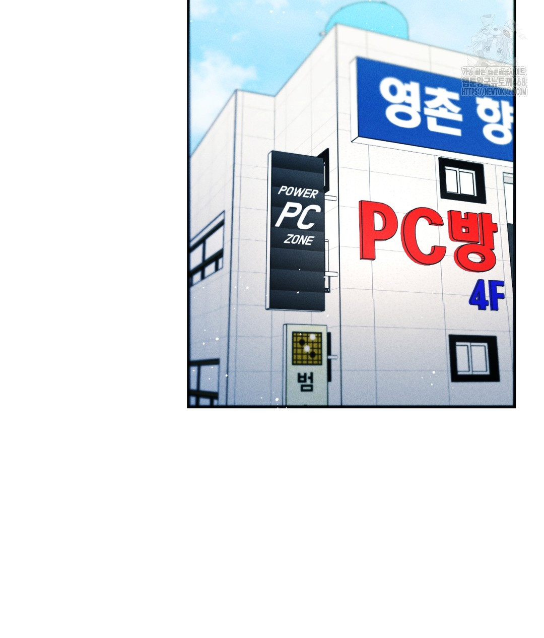 PC Room Girl Raw - Chapter 1 - photo - 2