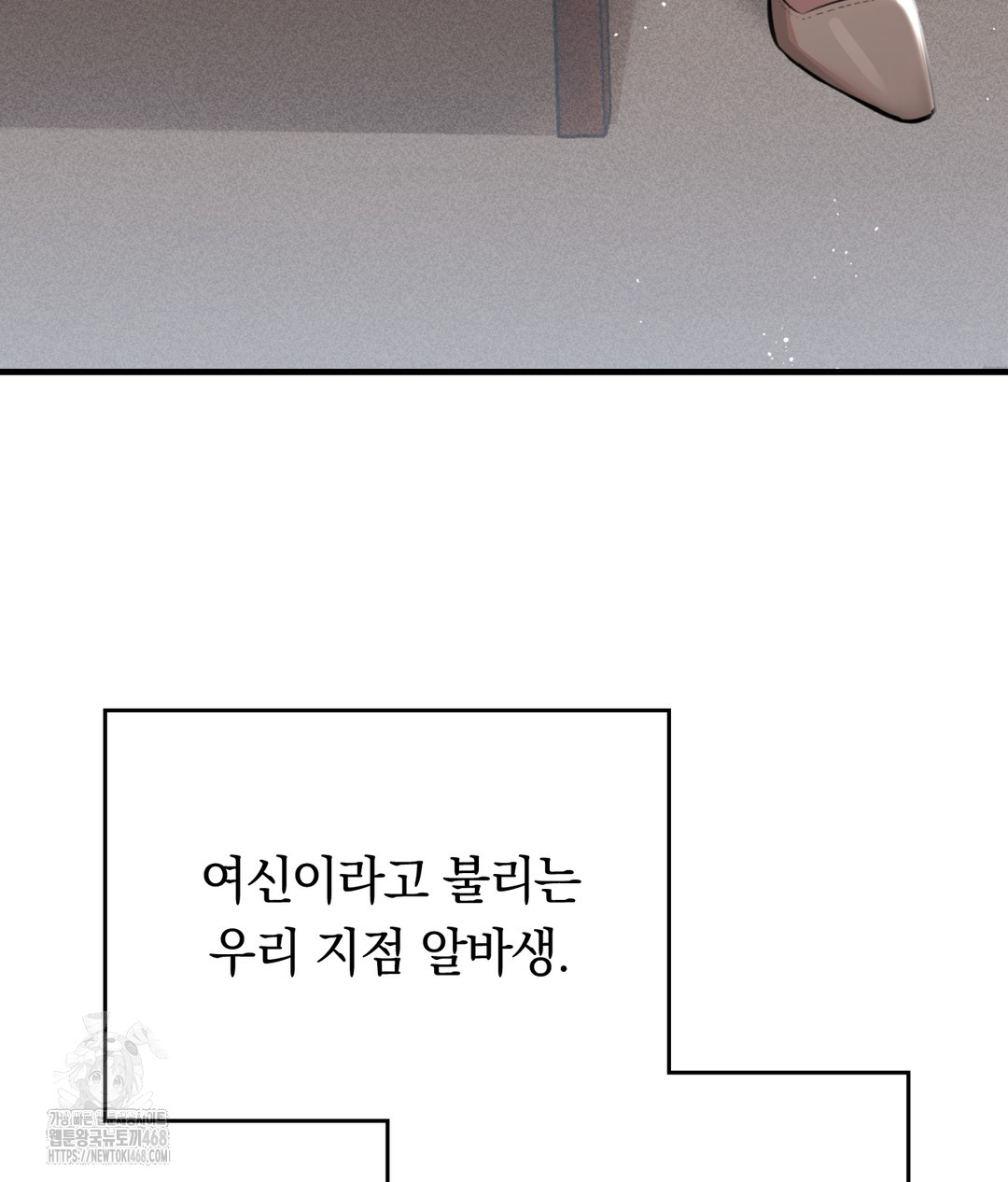 PC Room Girl Raw - Chapter 1 - photo - 20