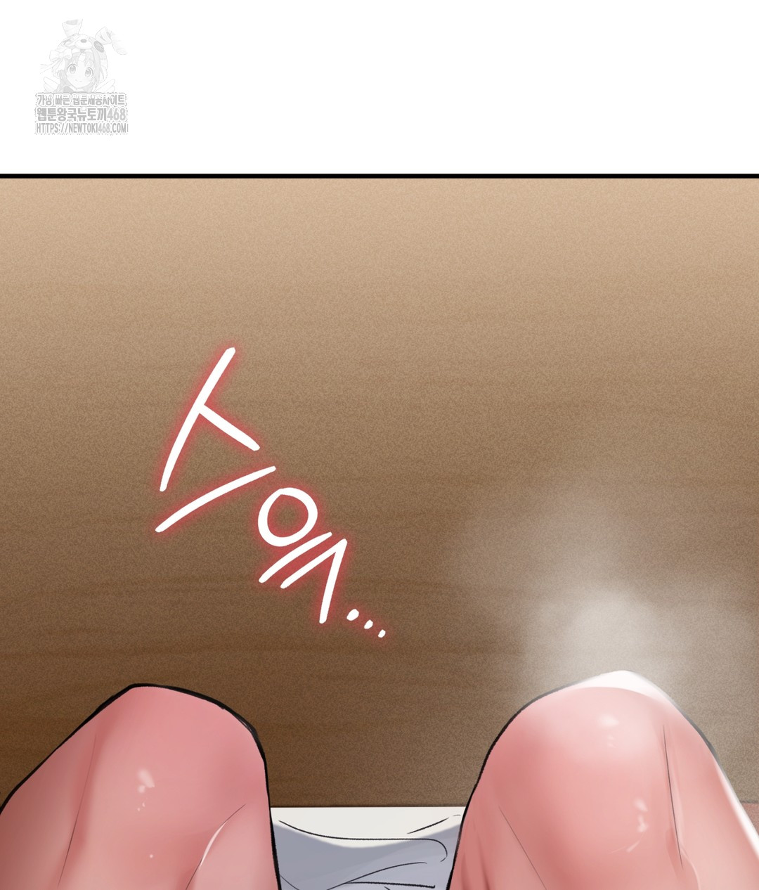 PC Room Girl Raw - Chapter 1 - photo - 200