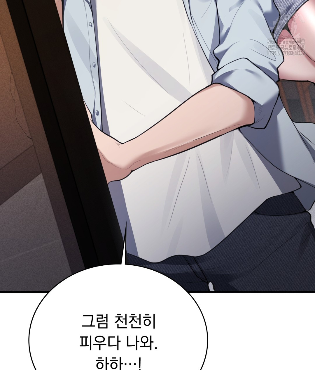 PC Room Girl Raw - Chapter 1 - photo - 26
