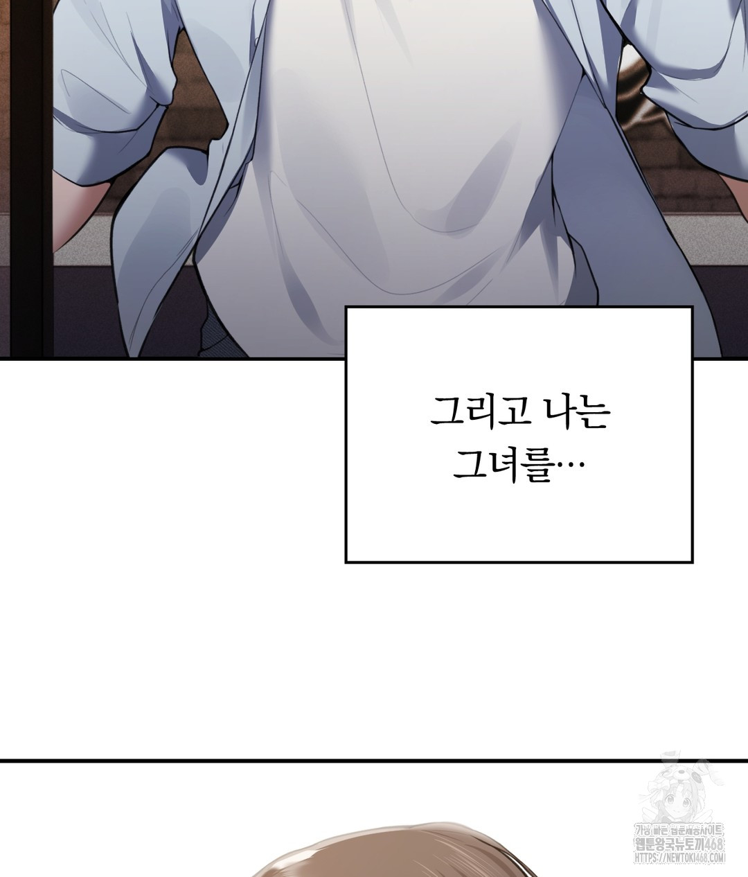 PC Room Girl Raw - Chapter 1 - photo - 28