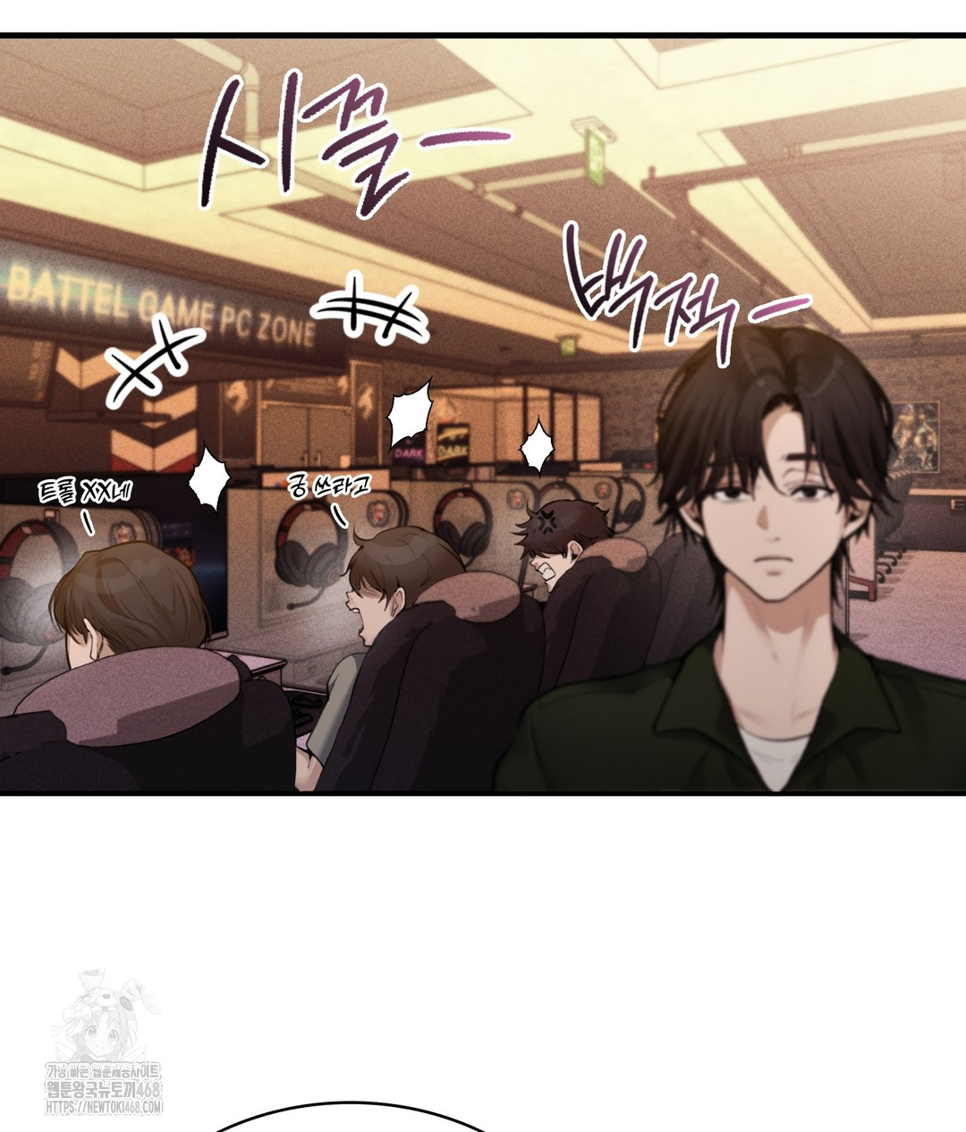 PC Room Girl Raw - Chapter 1 - photo - 3