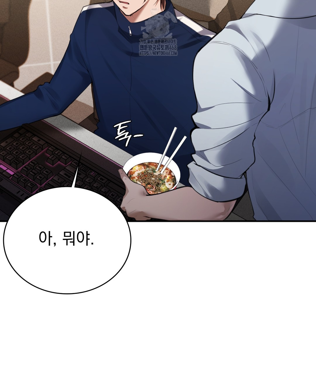 PC Room Girl Raw - Chapter 1 - photo - 33