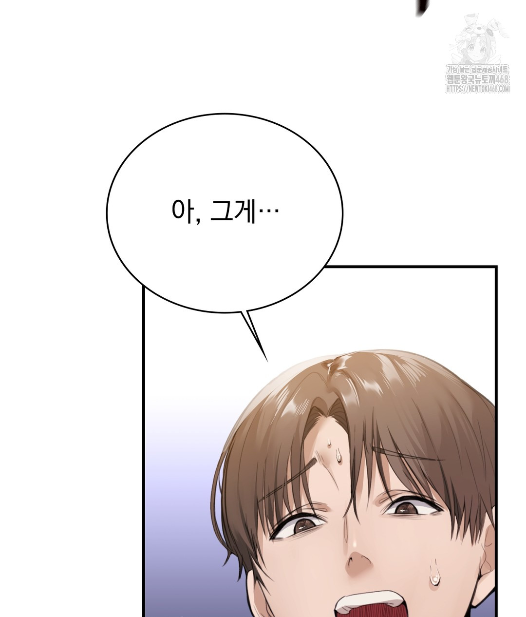 PC Room Girl Raw - Chapter 1 - photo - 36