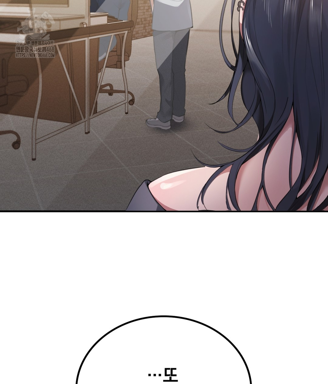 PC Room Girl Raw - Chapter 1 - photo - 39