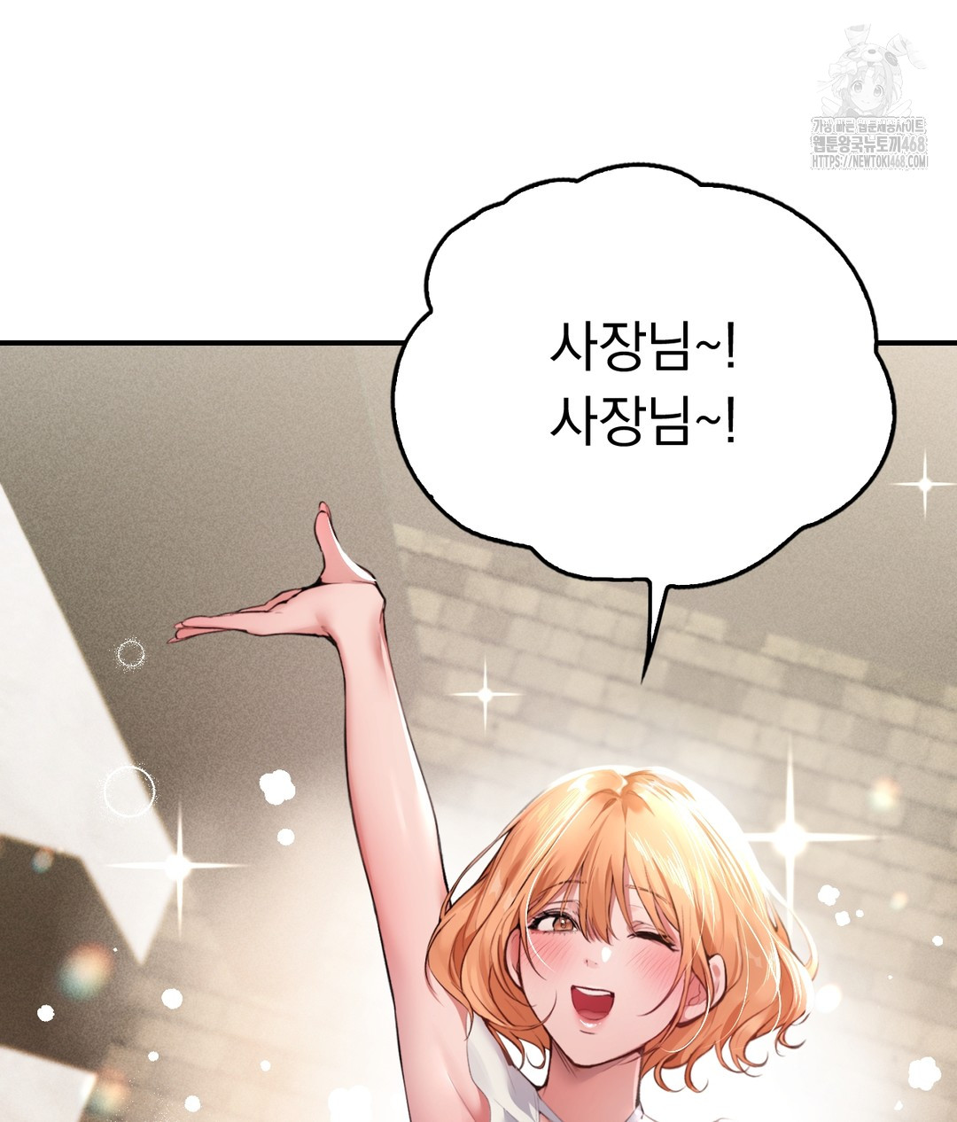 PC Room Girl Raw - Chapter 1 - photo - 44