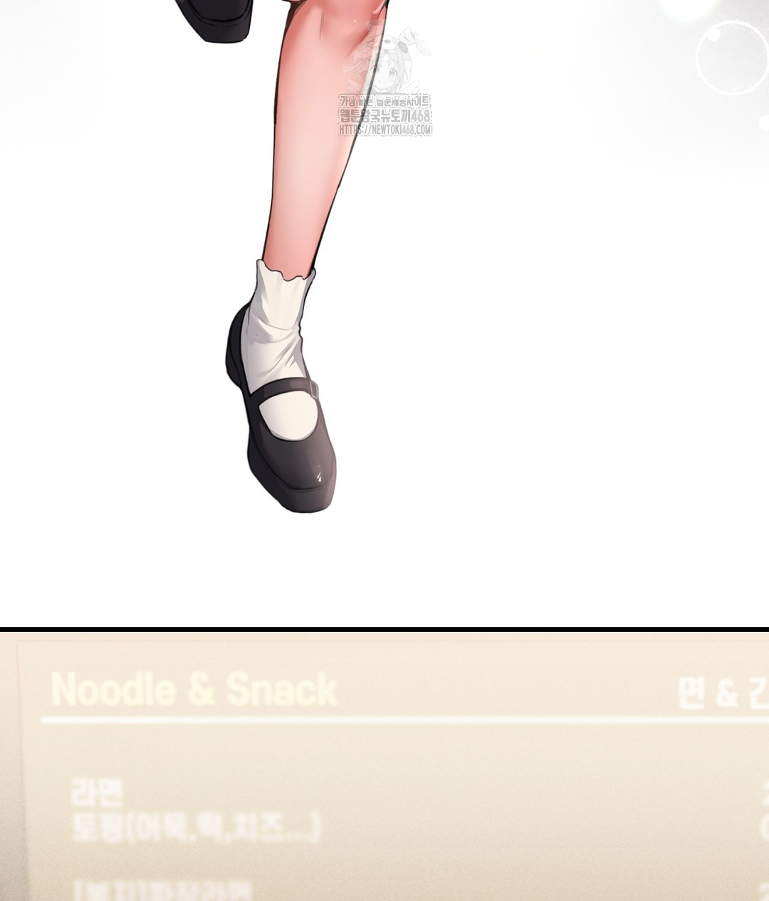 PC Room Girl Raw - Chapter 1 - photo - 46
