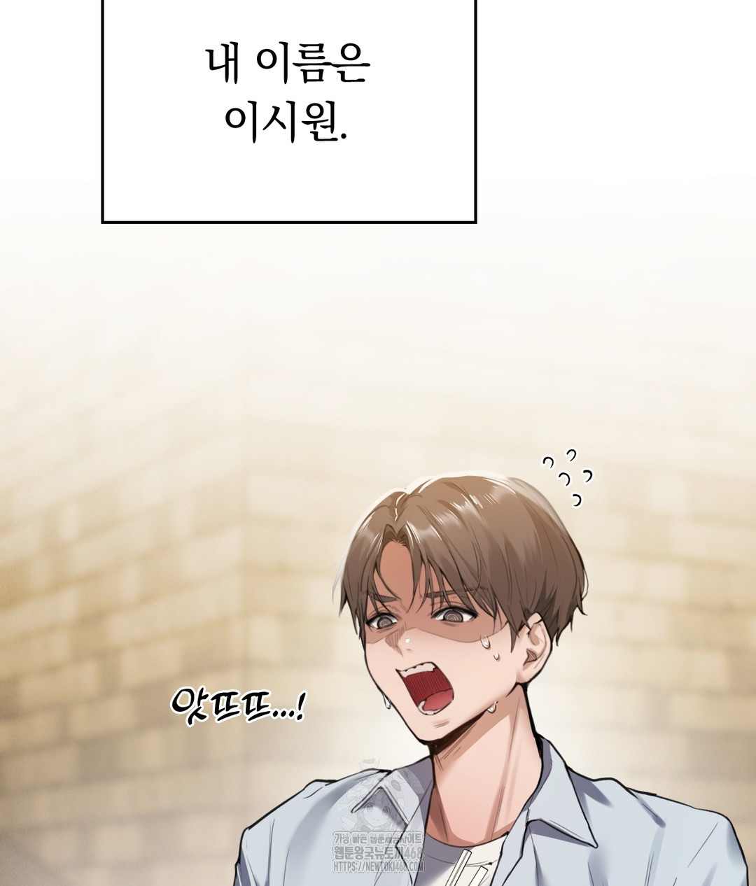 PC Room Girl Raw - Chapter 1 - photo - 5
